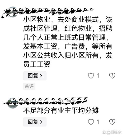 中鼎花园物业电话