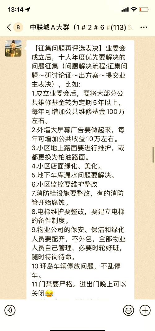 中鼎花园物业电话