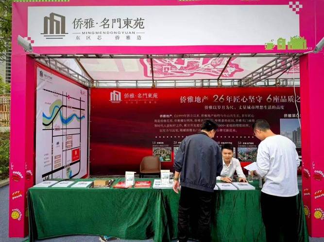 台山楼盘是否降价