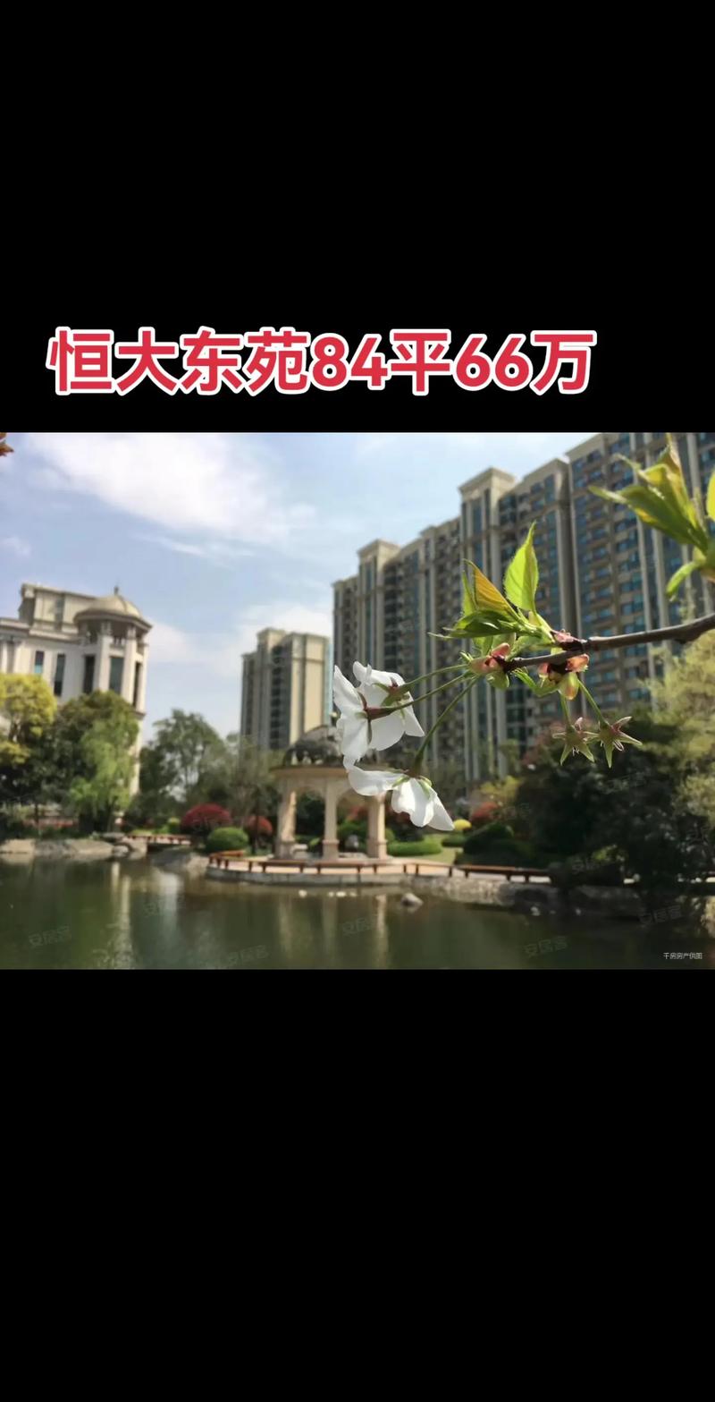 莱阳各楼盘房价