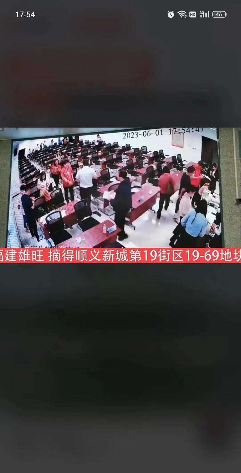 顺义区后沙峪房价