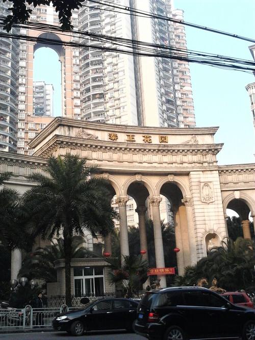 重庆南坪泰正花园