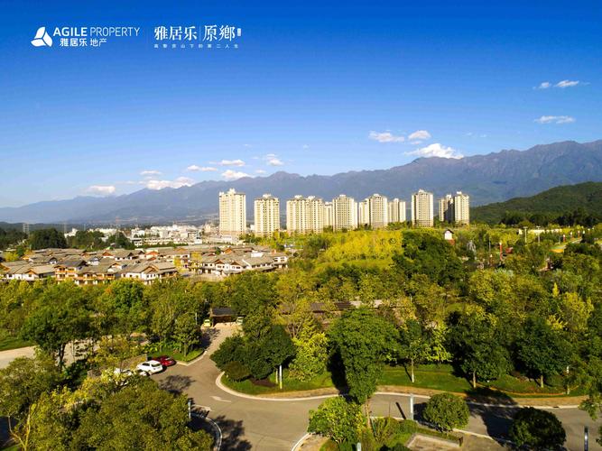 腾冲雅居乐原乡房价