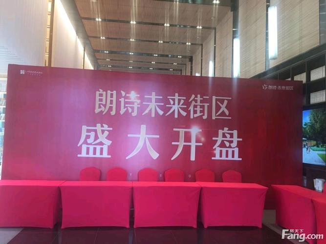 成都金堂降价楼盘