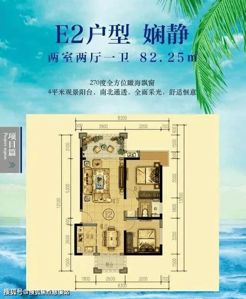 木棉山庄楼盘详情