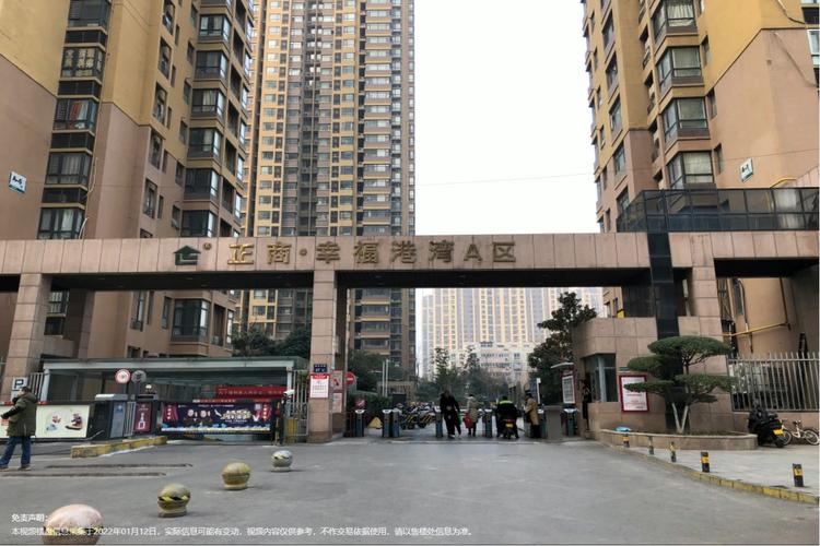 新郑幸福港湾楼盘