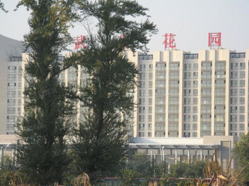 武夷花园综合楼