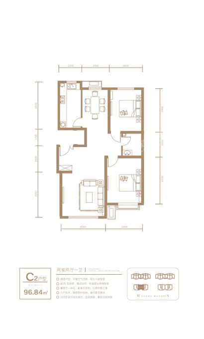 唐山梧桐府房价