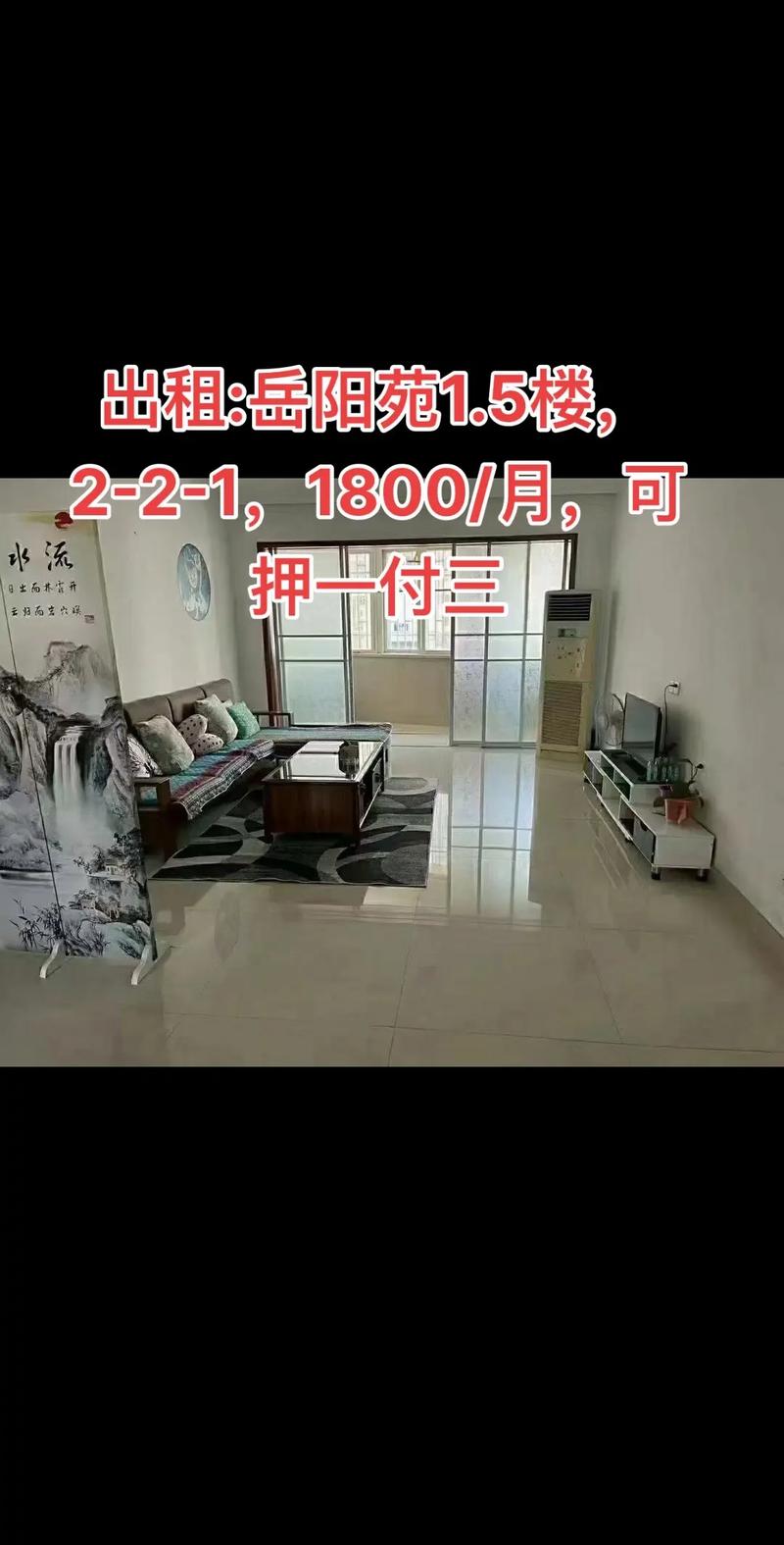 宜兴岳阳苑房价