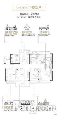 鹤山新楼盘价格
