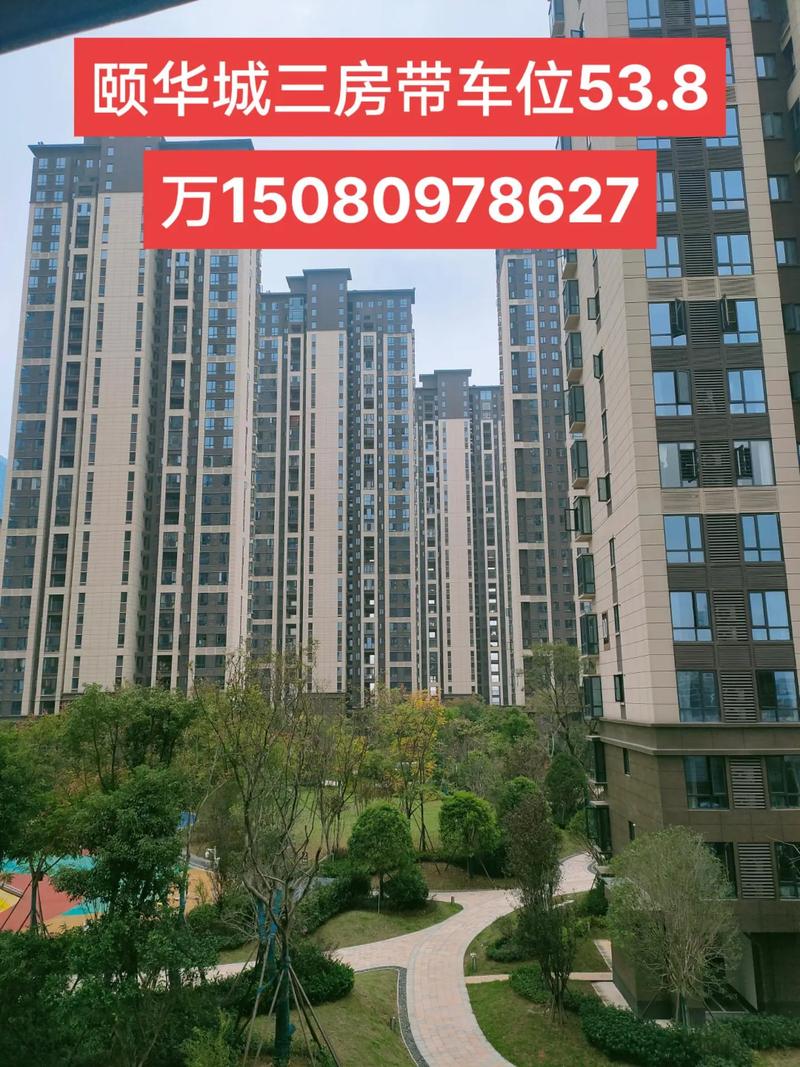 邹平哪个楼盘便宜