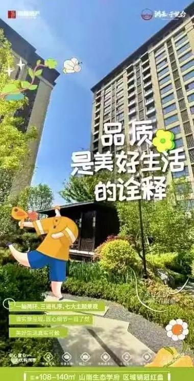 邹平哪个楼盘便宜