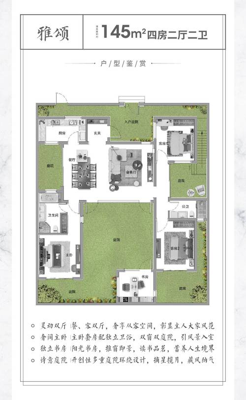 溧阳楼盘预售信息