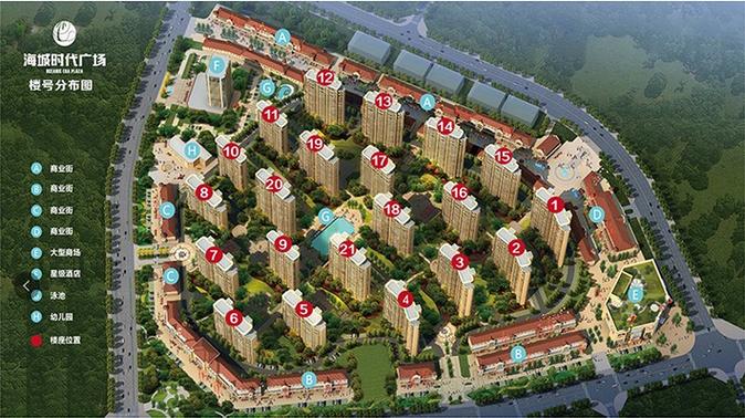 楼盘沙盘讲解范文