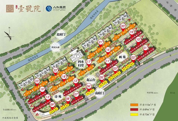 楼盘沙盘讲解范文