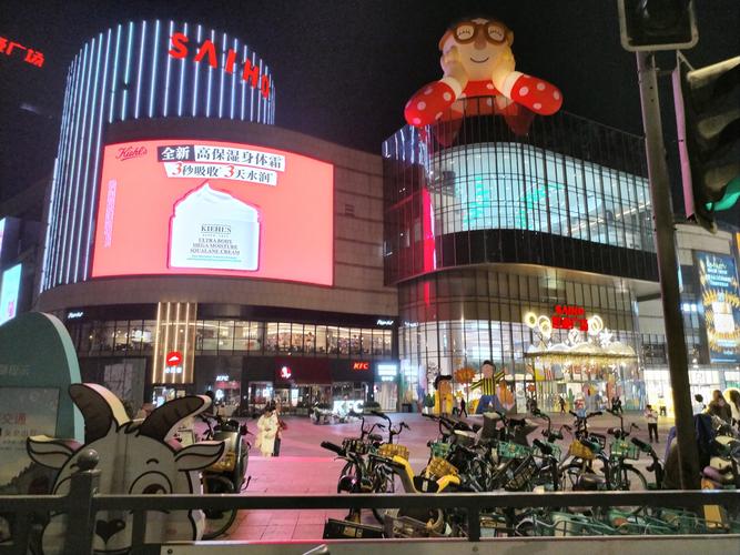 乐山世豪广场房价