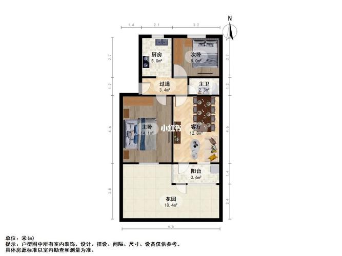 杭州和睦新村房价