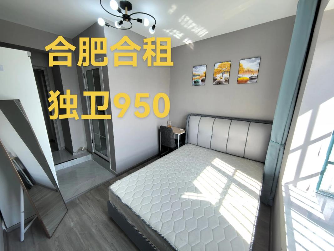 合肥四里河万科房价