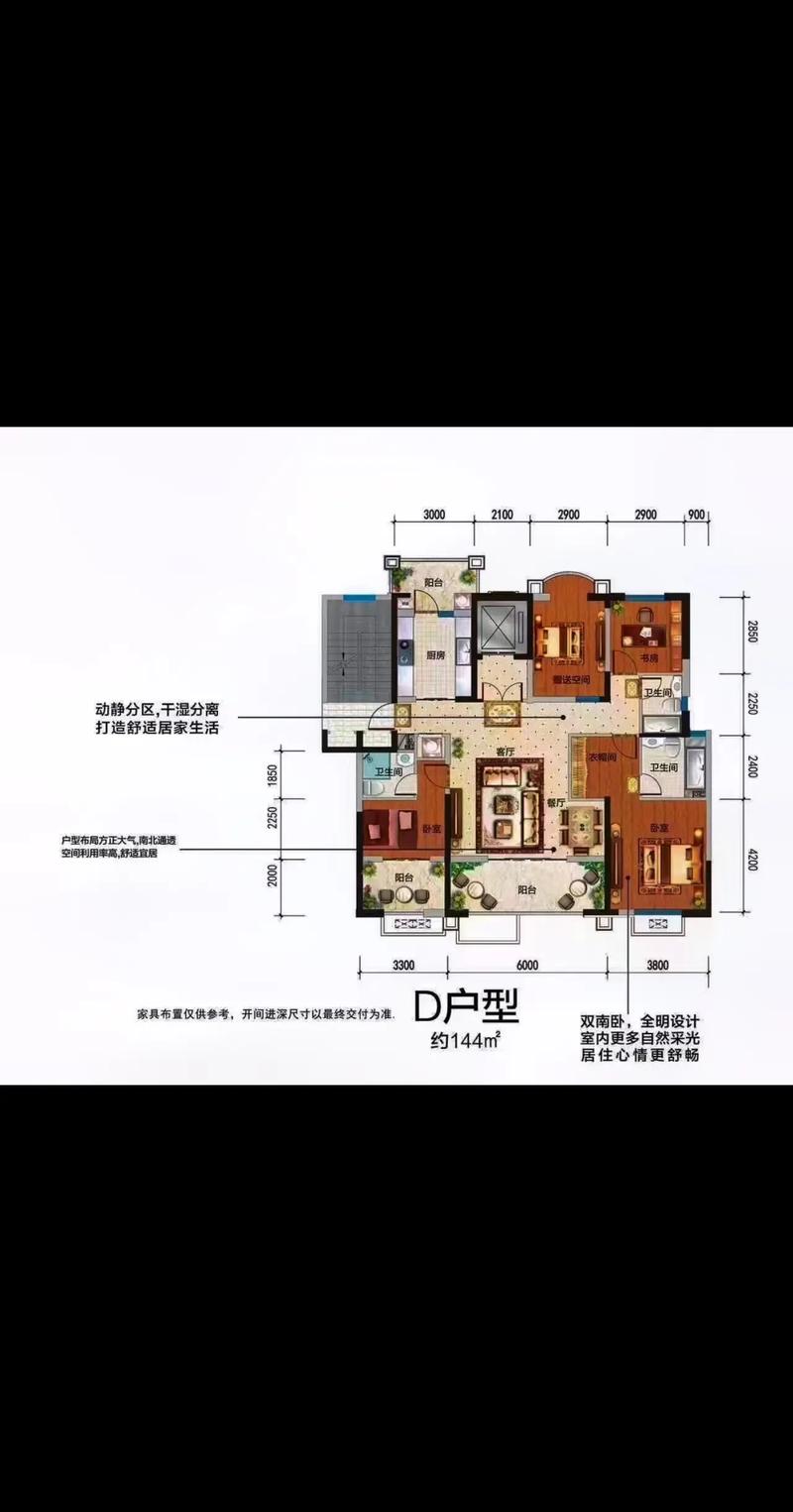 石家庄天山熙湖房价