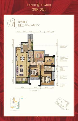 成都中粮鸿云房价