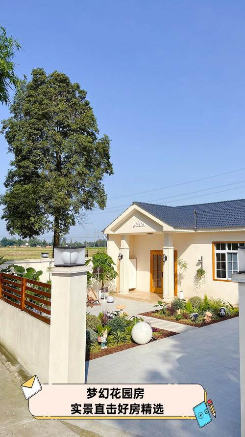 图片花园房