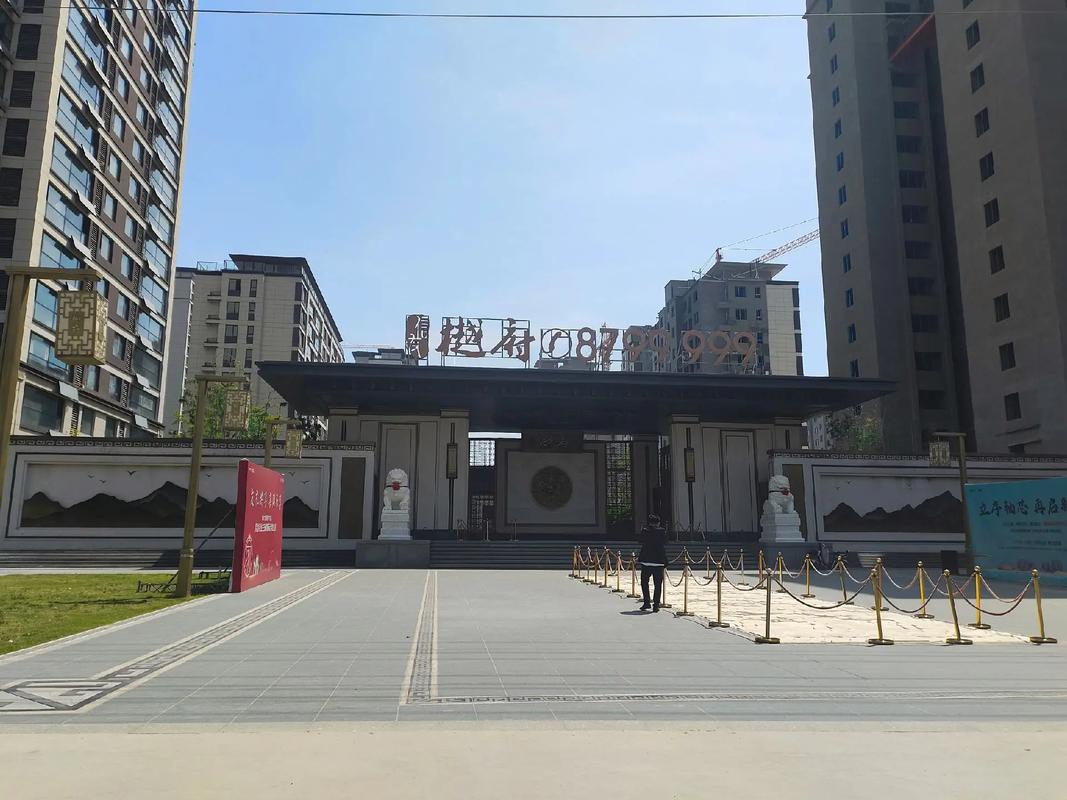 太原天和福地楼盘