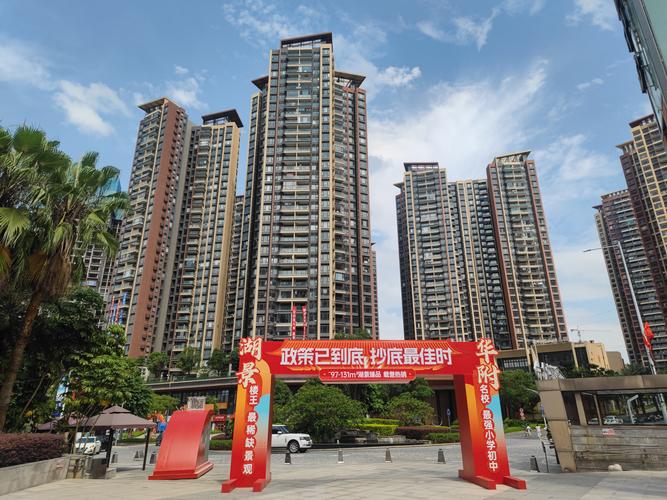 洞口哪个楼盘好