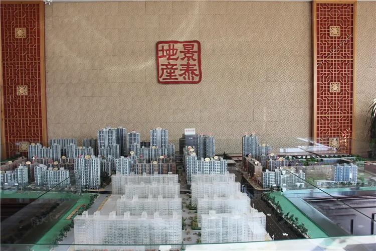 唐山景泰翰林房价