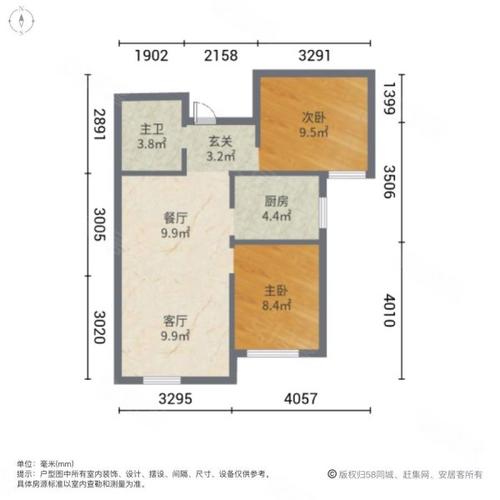 大厂萨拉曼卡房价