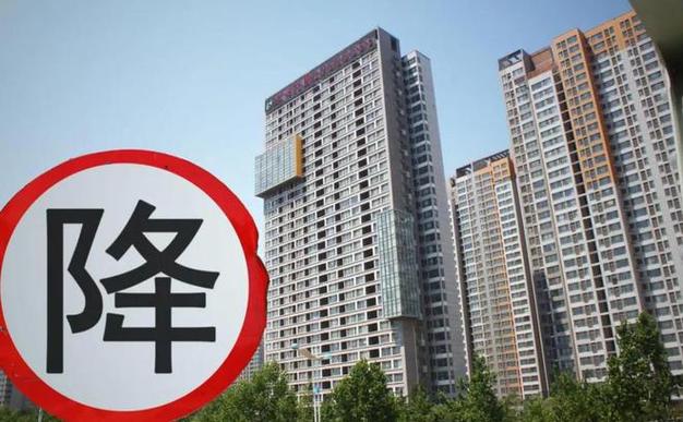 长垣房价会降吗