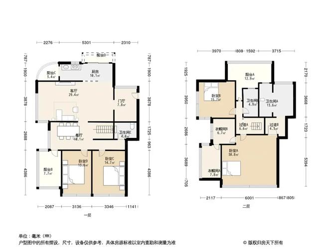 南京星雨华府房价