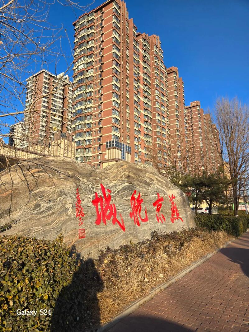 燕郊楼盘最新信息