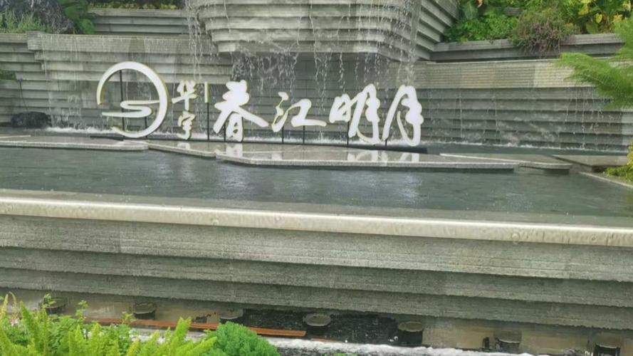 安庆大渡口楼盘