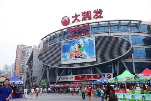 花都大润发附近楼盘