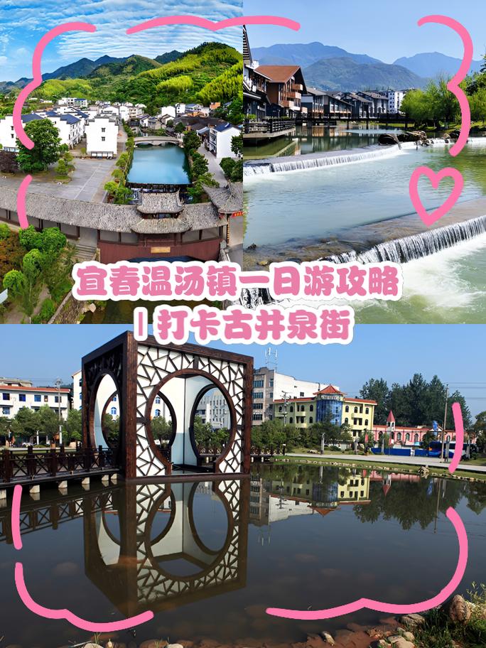 江西宜春温汤镇房价