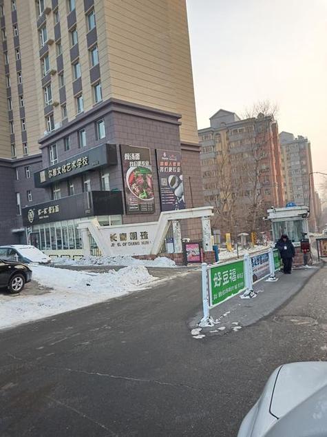 长春西站附近楼盘