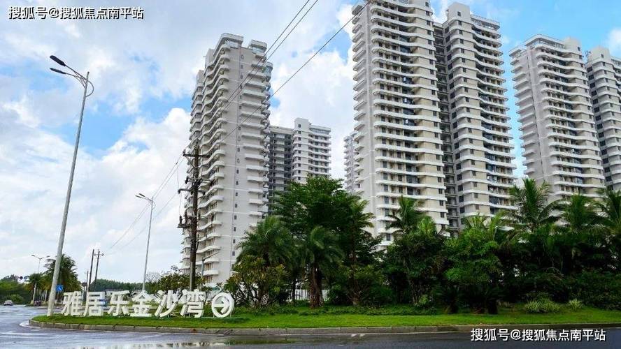 海口热门楼盘