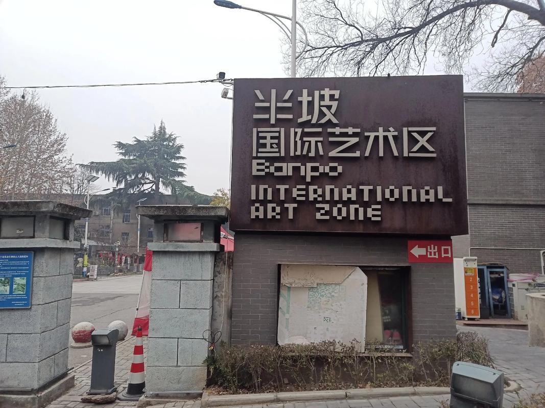 半坡国际楼盘咋样