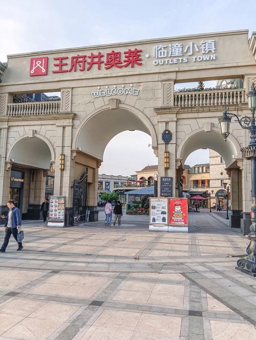 临潼新楼盘出售