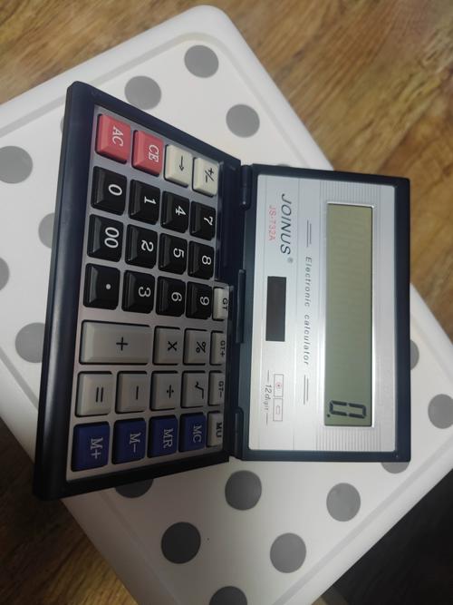 房价首付计算器