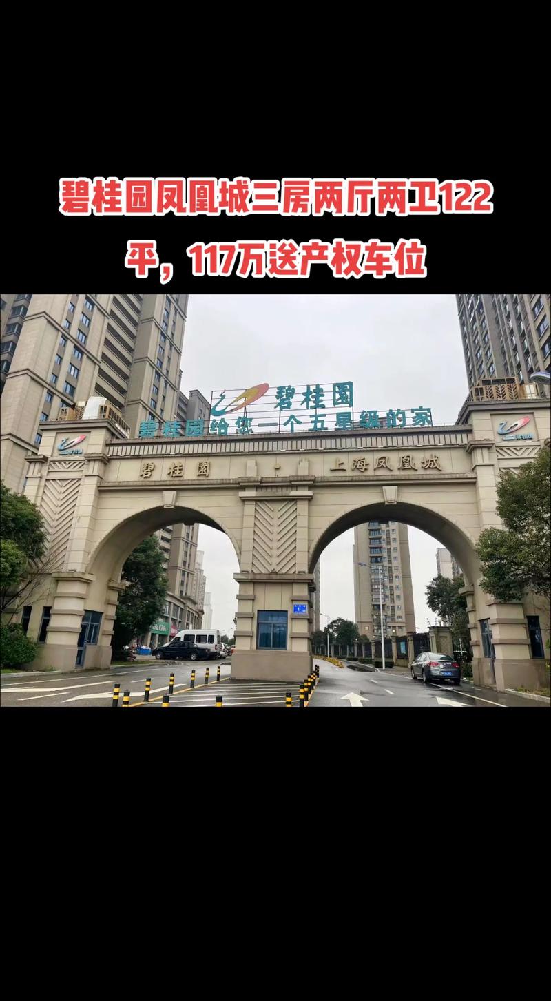 江苏太仓浏河房价