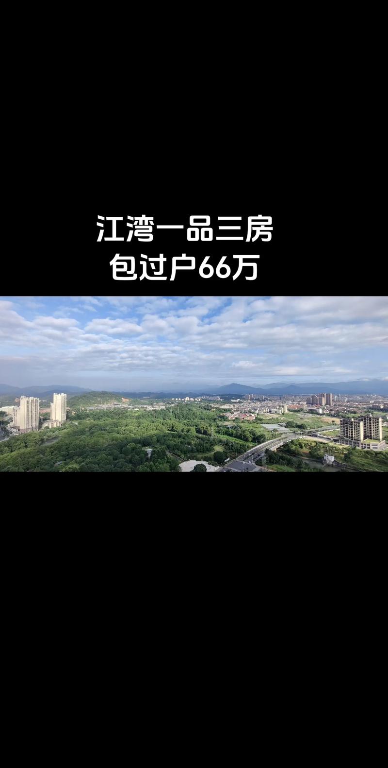 惠州江湾一品房价