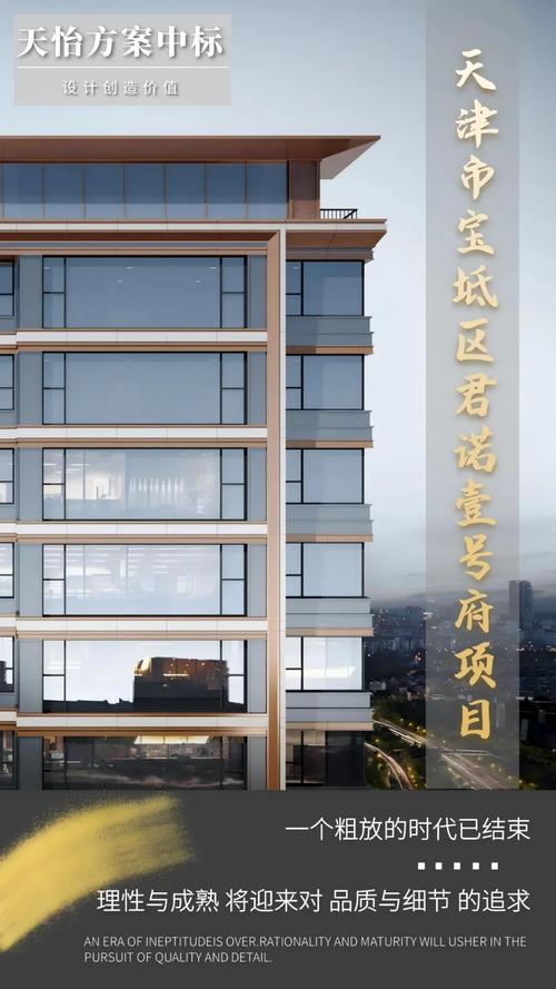 宝坻南站附近楼盘