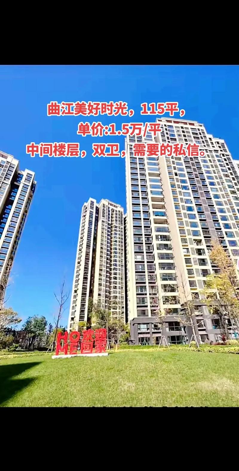 韶关曲江新楼盘