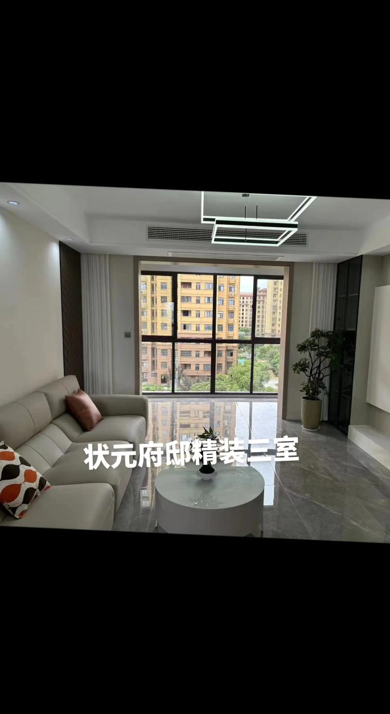 洛阳状元府邸楼盘