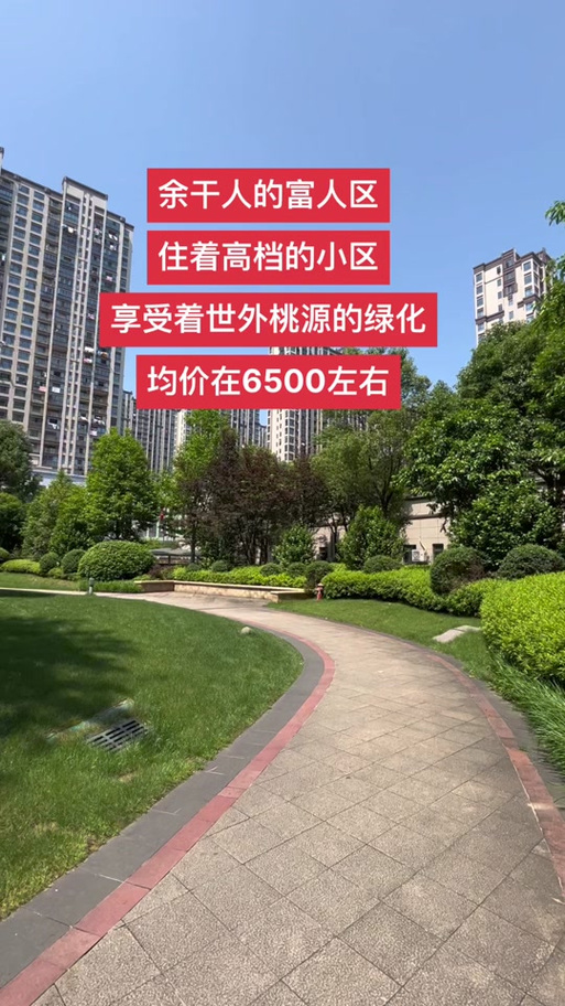 余干有那些楼盘