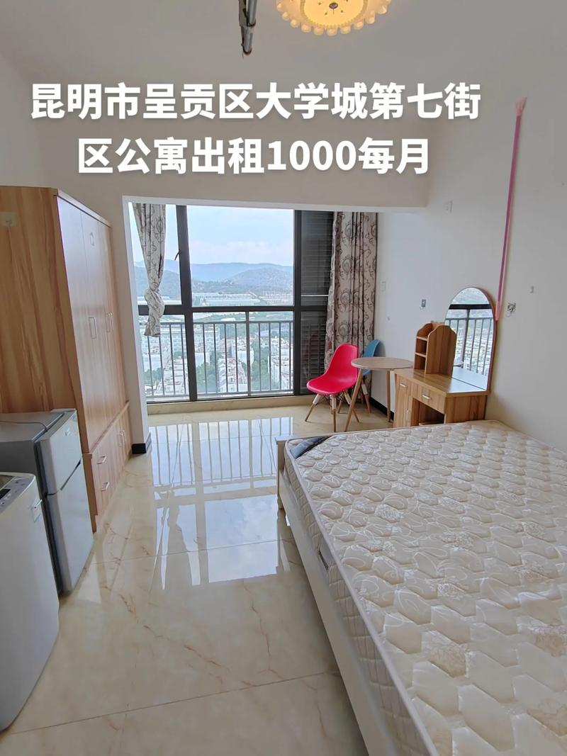 昆明呈贡大学城房价