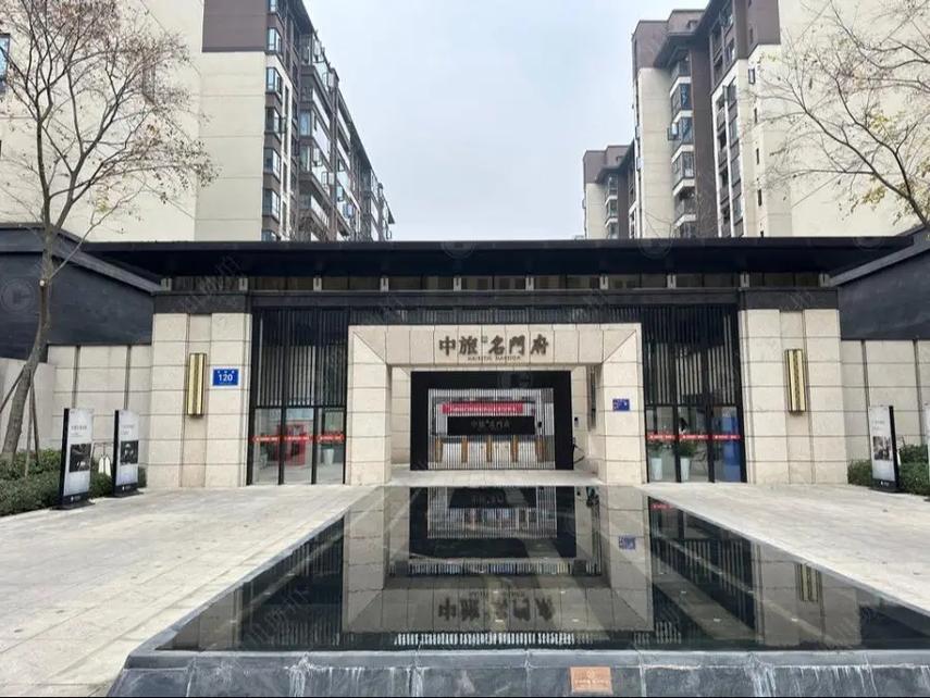 中旅城楼盘
