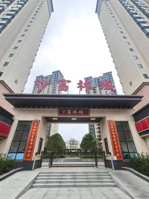 平江县最新房价