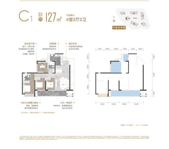 首钢贵州之光房价